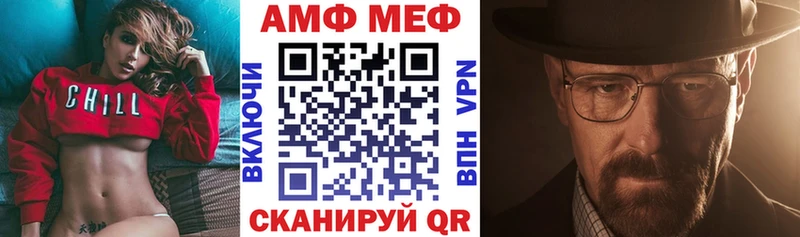 АМФЕТАМИН VHQ  закладка  Дербент 