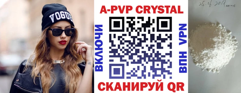 Alfa_PVP СК КРИС  где найти   Дербент 