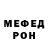 Метадон methadone Dima Edilman
