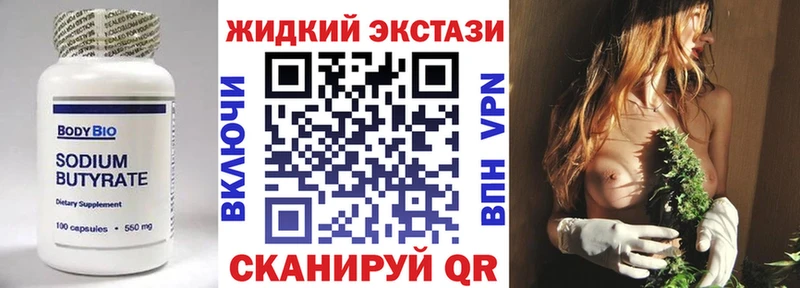 БУТИРАТ бутик Дербент