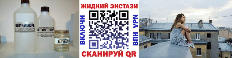 как найти   Дербент  БУТИРАТ BDO 
