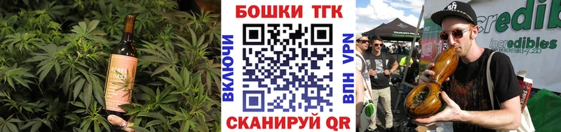 Cannafood конопля  Дербент 