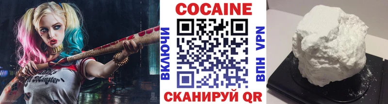 где найти   Дербент  Cocaine 98% 