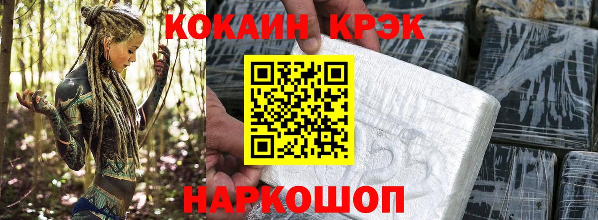 Дербент  КОКАИН 98%  КОКАИН FishScale  Вход с VPN 