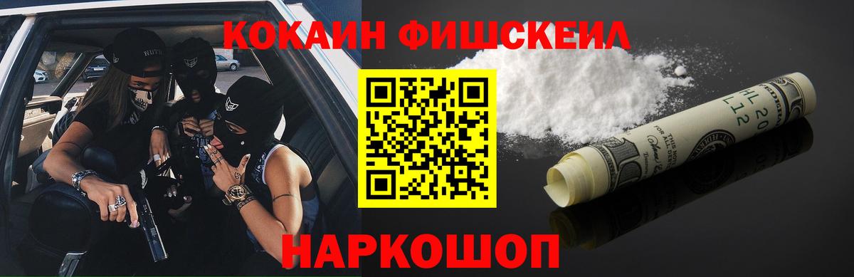 Кокаин Columbia Дербент