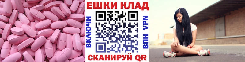 купить наркоту  Дербент  Экстази TESLA 