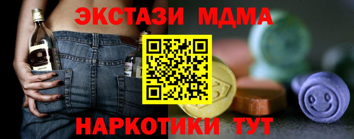 Ecstasy 300 mg Дербент