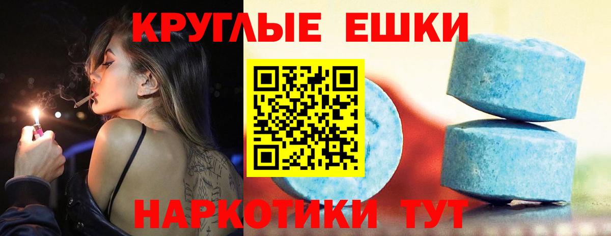 ЭКСТАЗИ DUBAI  Вход с VPN  ЭКСТАЗИ  Ecstasy 280 MDMA  Дербент 