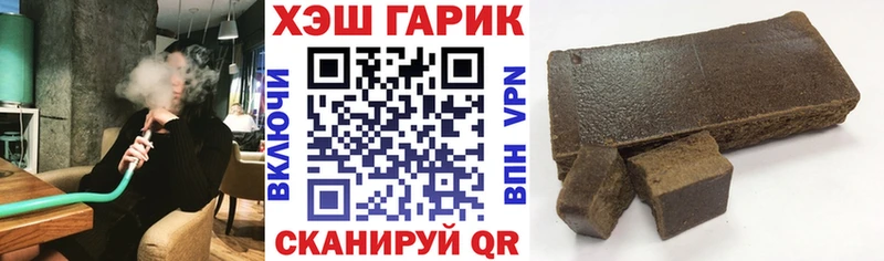 как найти   Дербент  ГАШ Cannabis 