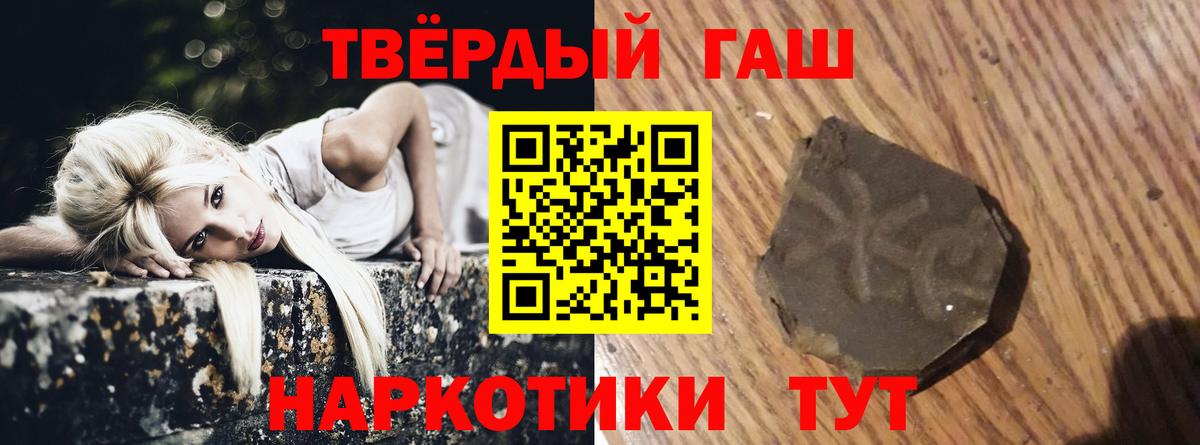 ГАШИШ Изолятор  ГАШИШ убойный  Дербент  Вход с VPN 