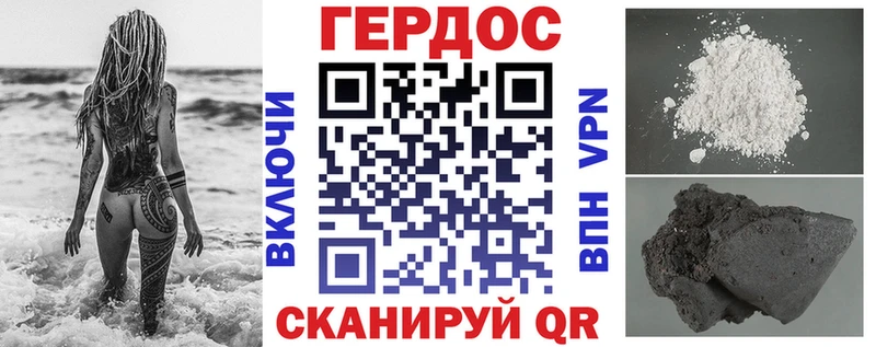 где можно купить наркотик  Дербент  Героин хмурый 