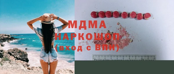 МДМА Касимов