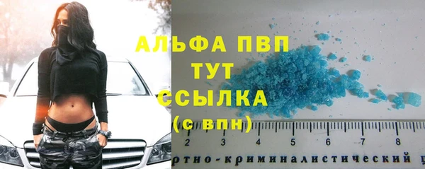 кокаин VHQ Переславль-Залесский