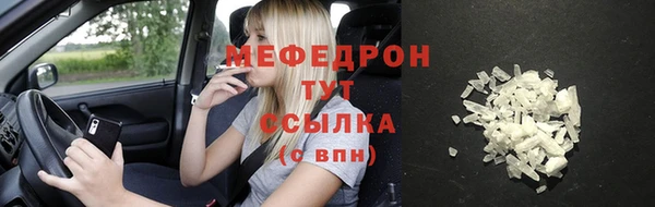 МДМА Касимов