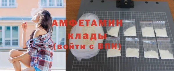 скорость Пересвет