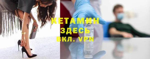 кокаин VHQ Переславль-Залесский