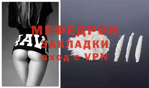 кокаин VHQ Переславль-Залесский