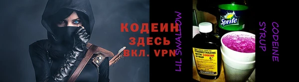 первитин Ступино