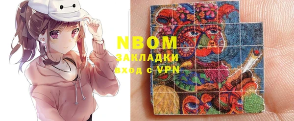 скорость Пересвет