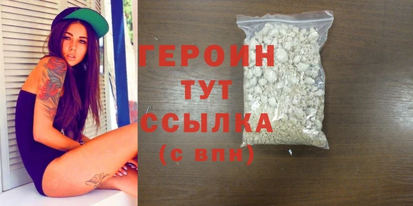 скорость Пересвет