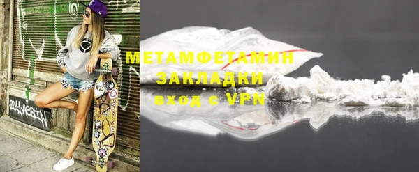 МДМА Касимов