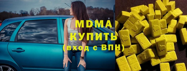 молекула духа Каменка