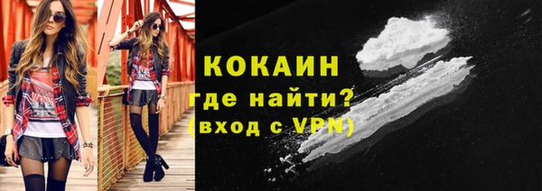 скорость Пересвет