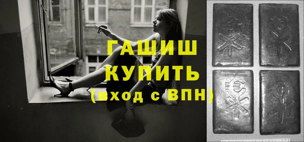 гашик Карталы