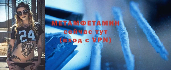 кокаин VHQ Переславль-Залесский