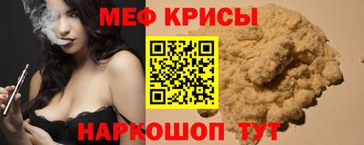 крисы Лесосибирск