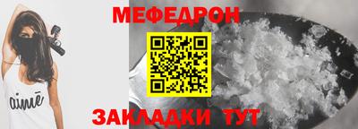 альфа пвп VHQ Ливны