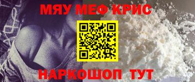 крисы Лесосибирск