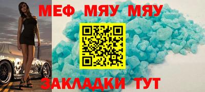 МДМА Ликино-Дулёво