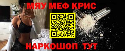 крисы Лесосибирск
