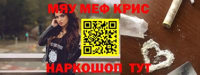 крисы Лесосибирск