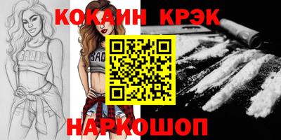 МДМА Ликино-Дулёво