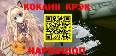 альфа пвп VHQ Ливны