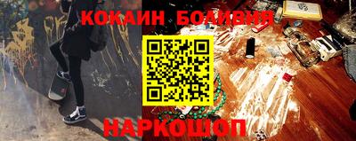 альфа пвп VHQ Ливны