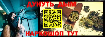 альфа пвп VHQ Ливны