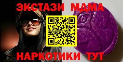 крисы Лесосибирск