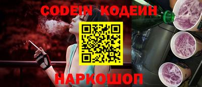 альфа пвп VHQ Ливны