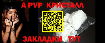 МДМА Ликино-Дулёво