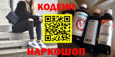 крисы Лесосибирск
