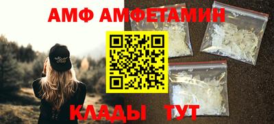 крисы Лесосибирск