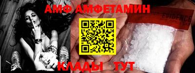 альфа пвп VHQ Ливны