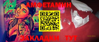 альфа пвп VHQ Ливны