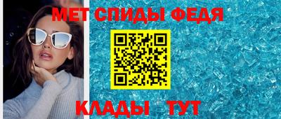 альфа пвп VHQ Ливны