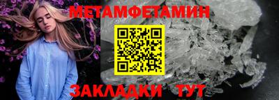 МДМА Ликино-Дулёво