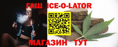 альфа пвп VHQ Ливны