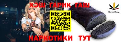 крисы Лесосибирск